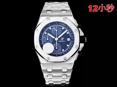 HBF Factory Audemars Piguet Knock Off Royal Oak Offshore Calibre 3126 Blue Dial Watch